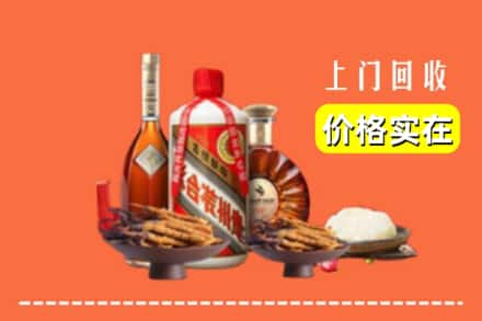 收购资讯:西双版纳回收名酒地址