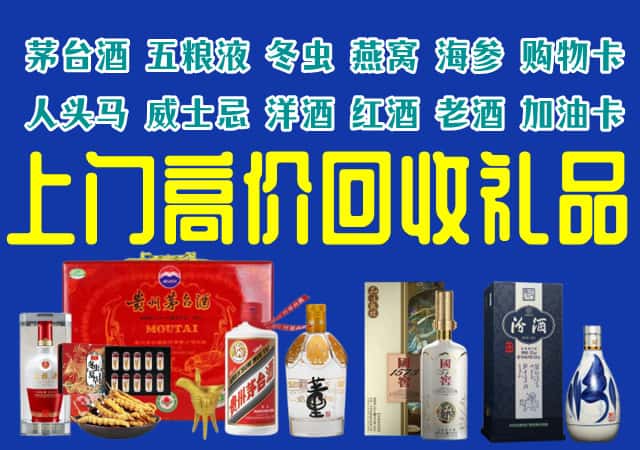 西双版纳回收烟酒