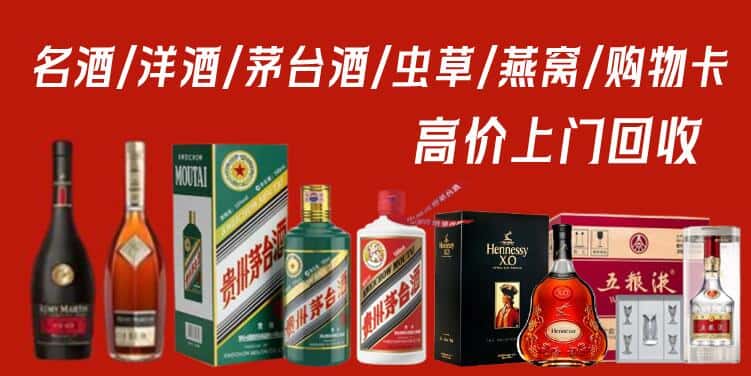 西双版纳回收茅台酒