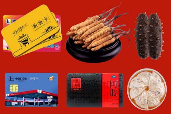 西双版纳回收礼品