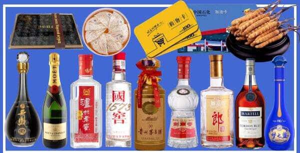 西双版纳烟酒回收