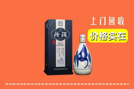 西双版纳回收汾酒