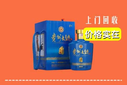 西双版纳回收贵州大曲