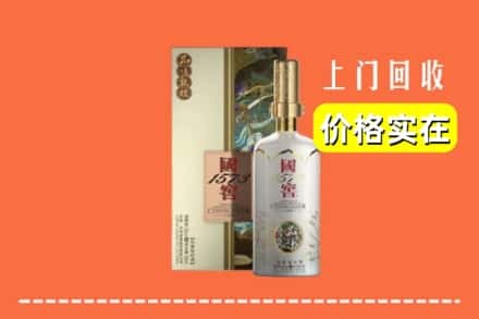 西双版纳回收国窖1573