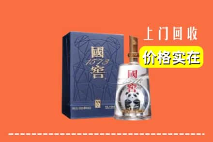 西双版纳回收国窖