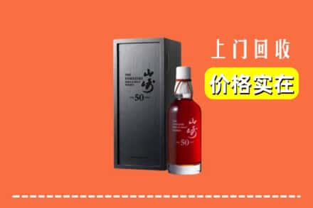西双版纳回收山崎