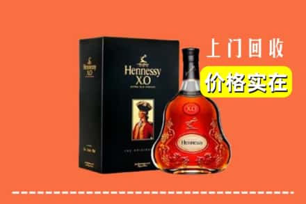 西双版纳回收轩尼诗
