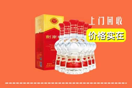 西双版纳回收剑南春