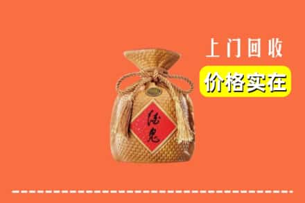 西双版纳回收酒鬼酒