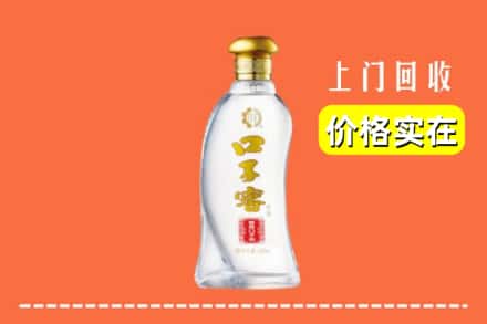 西双版纳回收口子窖