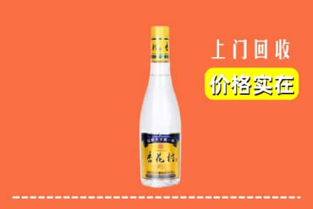 西双版纳回收杏花村