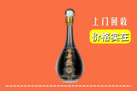 西双版纳回收西凤酒