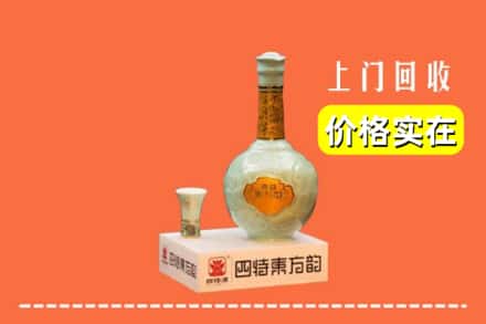 西双版纳回收四特酒