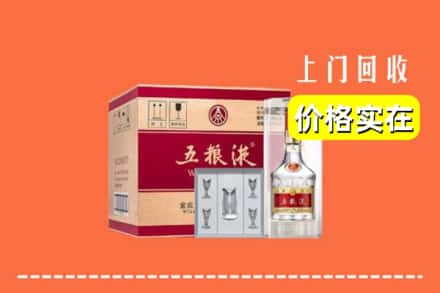 西双版纳回收五粮液