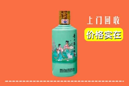 西双版纳回收24节气茅台酒