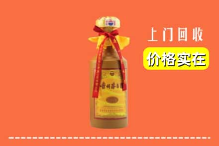 西双版纳回收15年茅台酒