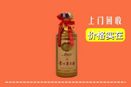 西双版纳回收30年茅台酒