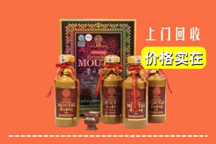 西双版纳回收50年茅台酒