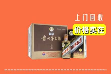 西双版纳回收彩釉茅台酒