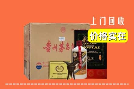 西双版纳回收陈酿茅台酒
