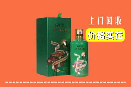 西双版纳回收出口茅台酒