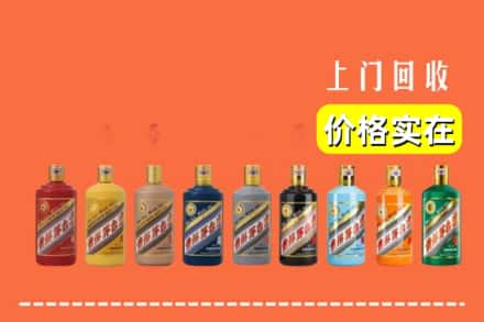 西双版纳回收生肖茅台酒