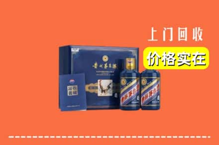 西双版纳回收茅台酒瓶